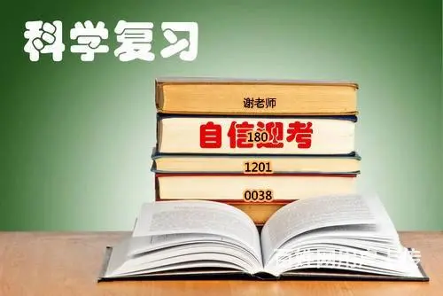 过来人经验告诉你五年制专转本究竟有没有必要参加培训 - 图片