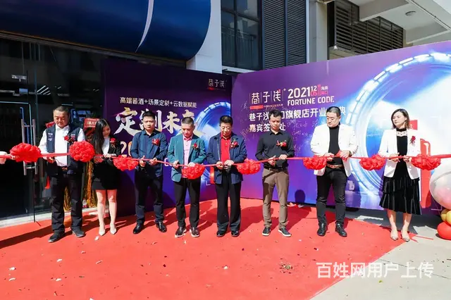 开业舞狮表演 主持人 礼仪小姐 地毯 摄影摄像 - 图片 4
