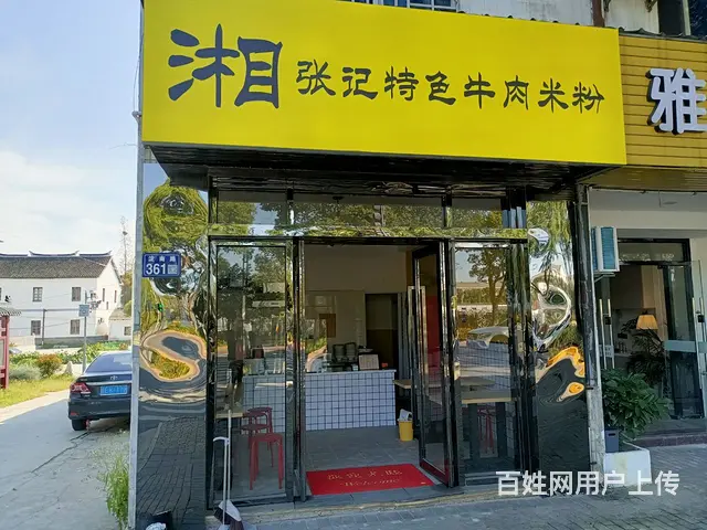 路口临街门面，有大停车场 - 图片 1
