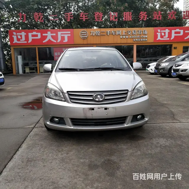 长城C30 2010款 1.5 手动 舒适版 - 图片 2