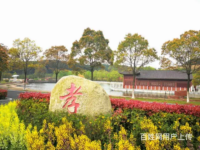 墓地有哪些电话多少 - 图片 1