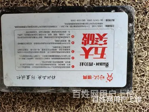 济南七里河小区附近开锁公司电话，正规解决开锁难问题 - 图片 1