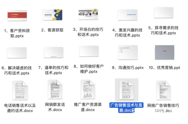 互联网风口项目，腾讯朋友圈广告怎么合作代理 - 图片 6