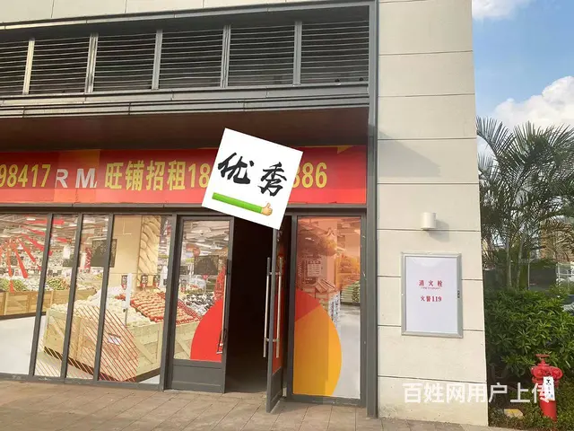 （51旺铺推荐）新大洲大道润山府74.17平商铺出租 - 图片 1