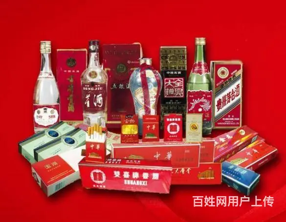 花桥烟酒回收-花桥正规回收烟酒平台 - 图片 4