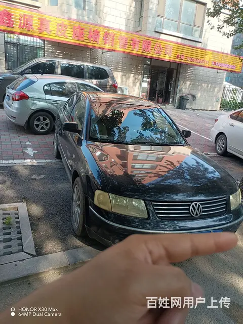 大众 帕萨特 2005款 帕萨特 领驭 1.8T 手动 舒适 - 图片 1