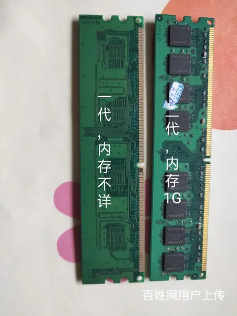 硬盘，内存条，路由器 - 图片 5