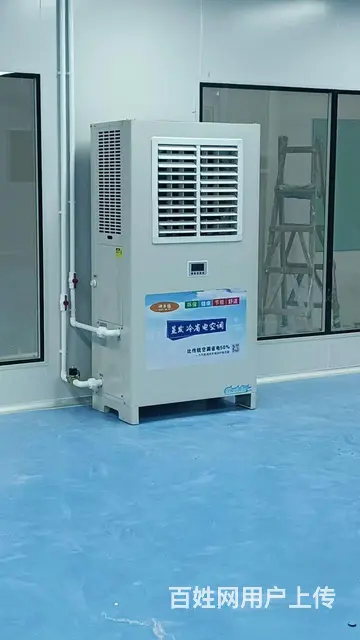 蒸发冷省电空调，开启清凉“0”负担新时代！ - 图片 2