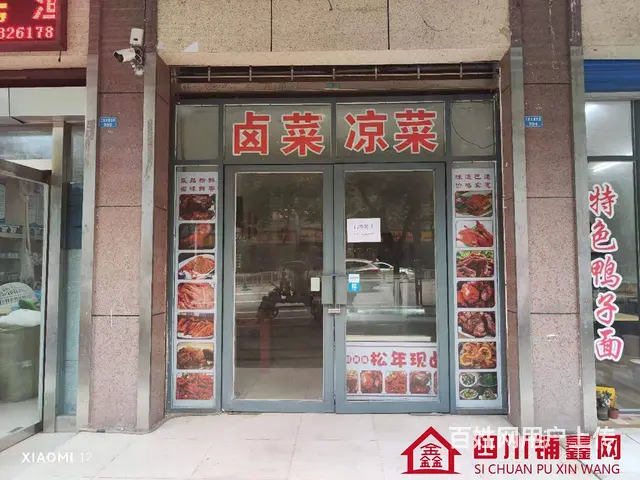 （四川铺鑫网）巴州区江北财富广场旁48平卤菜店转让 - 图片 2