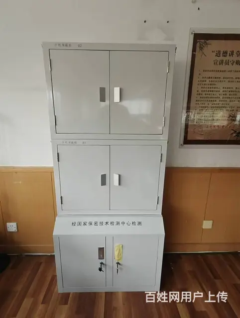 办公柜保险柜开换锁维修 - 图片 9