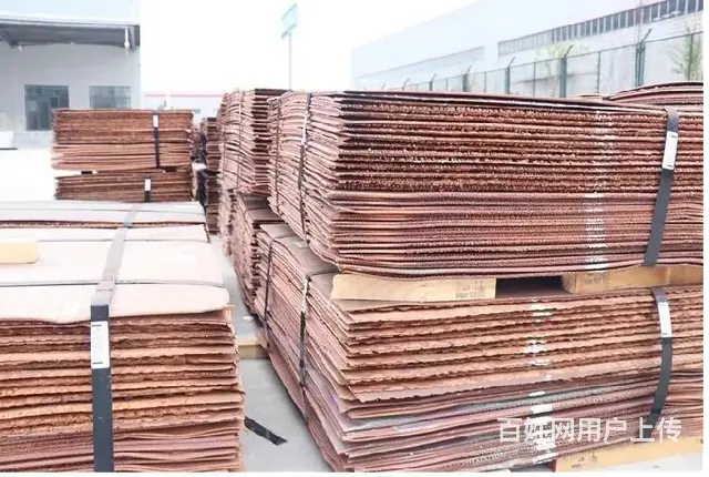 大量收购智利电解铜诚信为本 - 图片 4