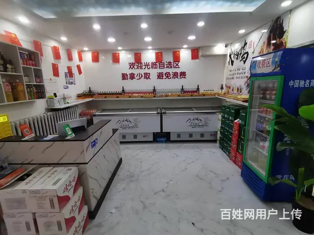 【搞定了！】辽河路特色火锅鸡 餐馆出兑 餐饮店铺转让 - 图片 6