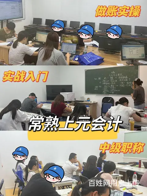 既然初级会计考试并不难，那等报名之后再开始学可以吗 - 图片 2