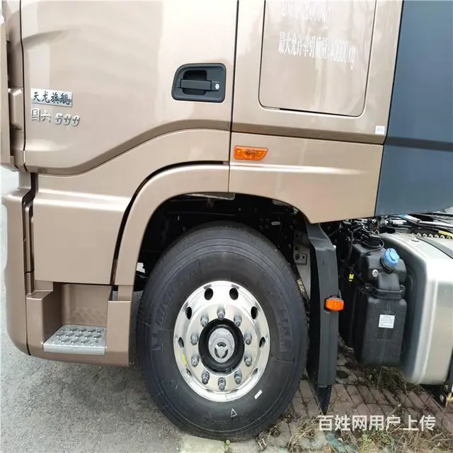东风天龙 牵引车 国6支持按揭 - 图片 11
