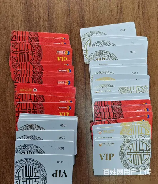 常州市哪里上门回收瑞祥卡?瑞祥全球购瑞祥商联卡白金 - 图片 1