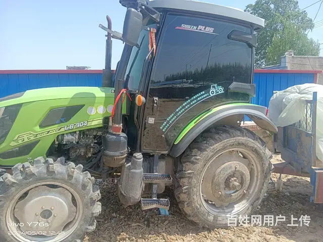 拖拉机904 - 图片 1
