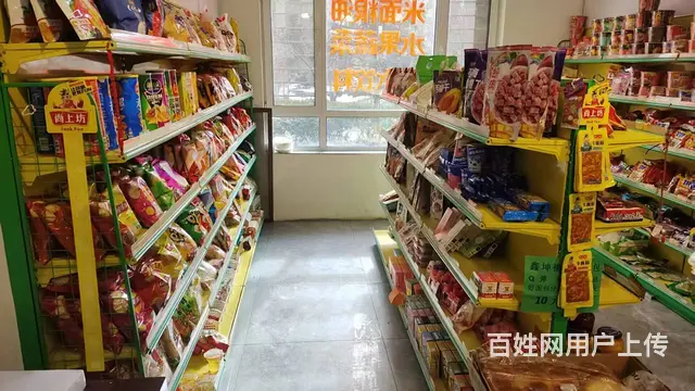 苏家屯高端小区内超市带驿站出兑 - 图片 2
