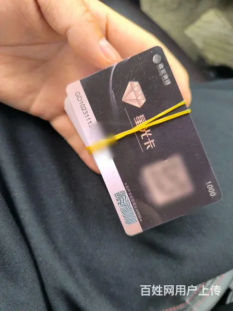 常州哪里回收易买得超市卡？易买得卡爱心商务卡瑞祥卡 - 图片 6