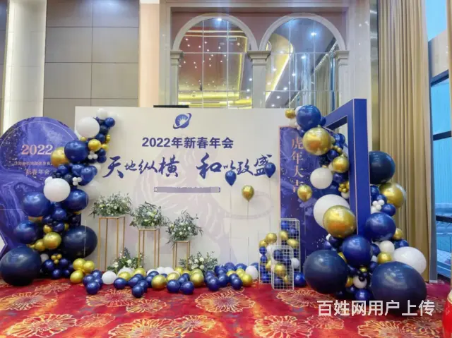 气球派对布置|气球布置|布置气球|礼仪庆典|年会布 - 图片 4