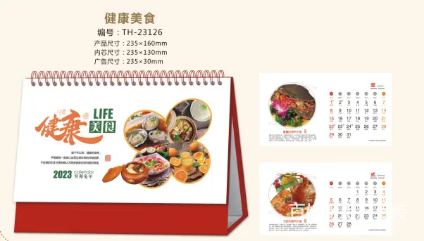 厦门台历定制,厦门2024新品台历上新 - 图片 4