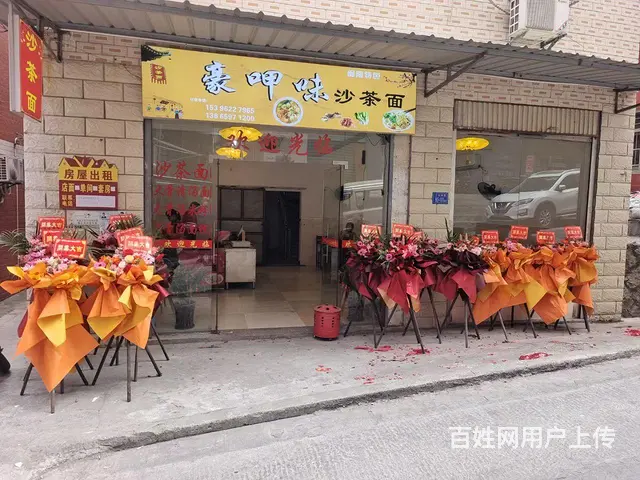 商铺转让或出租 - 图片 1