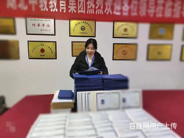 国家开放大学有什么专业-一分钟看懂 - 图片 1