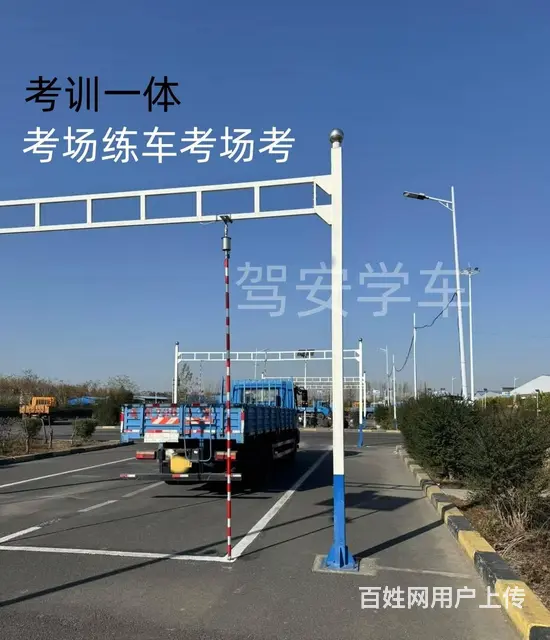 泉州新学A3城市公交车年龄有要求吗，三明报名A3 - 图片 3