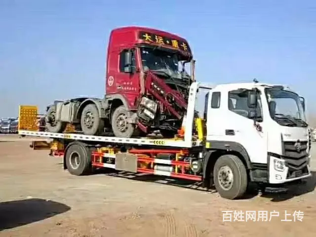 嫩江搭电换胎嫩江汽车救援 - 图片 2