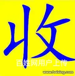 回收/抵押：手机，电脑，笔记本，单反相机 镜头 - 图片 2
