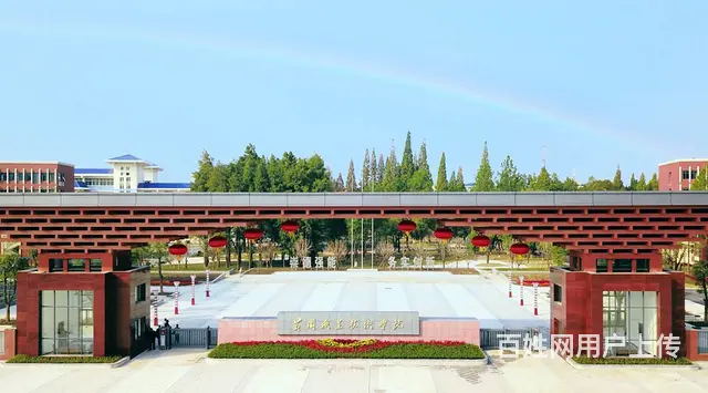 黄冈职业技术学院继续教育学院2024年成人高考报名 - 图片