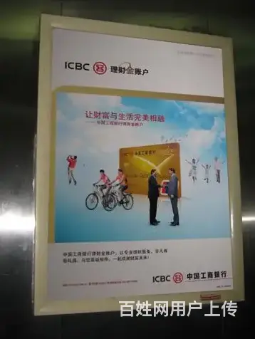海口电梯广告海南电梯广告海口国贸小区市区电梯广告 - 图片