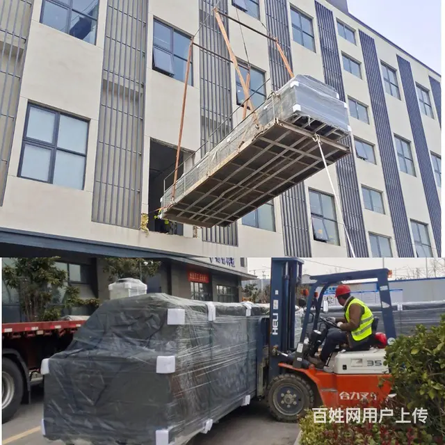 邳州市光电储能半导体数控机床搬迁，设备搬迁，搬厂 - 图片 1