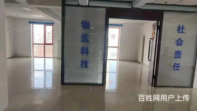 南岗开发区华鸿国际中心写字楼出租 - 图片 3