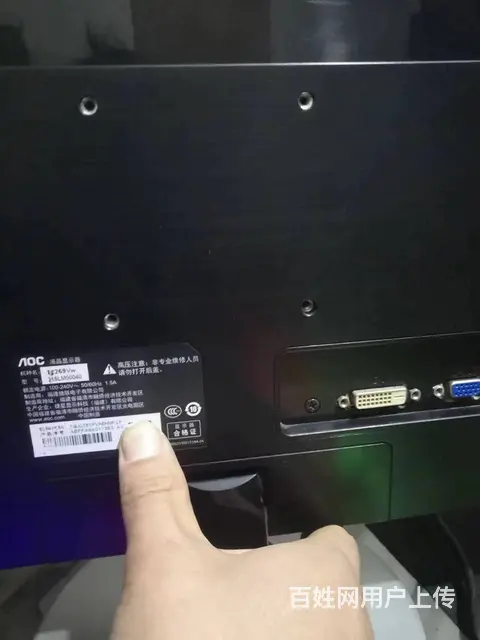 22寸冠捷AOC高清IPS无边框电脑液晶显示器 - 图片 6