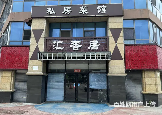 出租经区天冬临街门面 - 图片 1