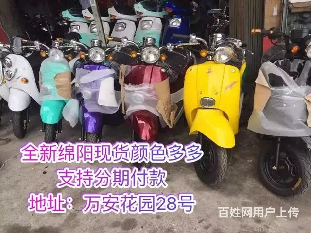 本店主营：踏板车 骑士车 新款跑车 路虎 鬼火 狒 - 图片 6