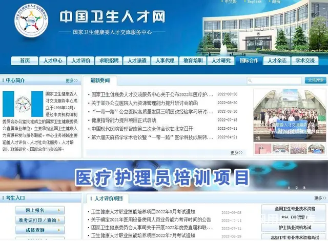 医疗护理员卫健委，月嫂育儿嫂 - 图片 6