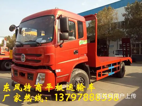 解放J6 15吨平板车改装厂 - 图片 6