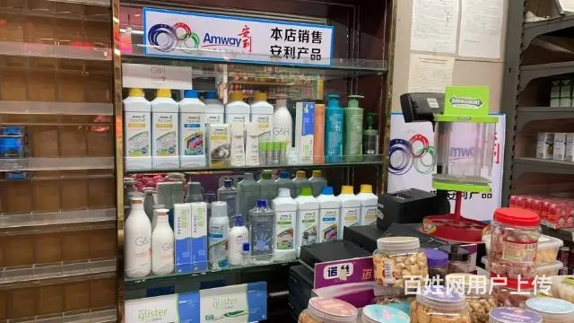 海口秀英安利净水器滤芯更换_秀英安利实体店位置 - 图片 2