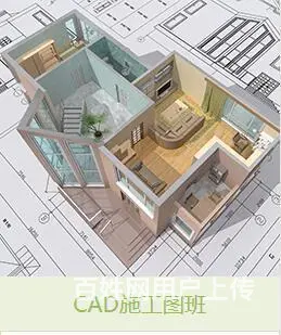 徐州全屋定制CAD施工图培训  3dsMax效果图 SU培训 - 图片 1