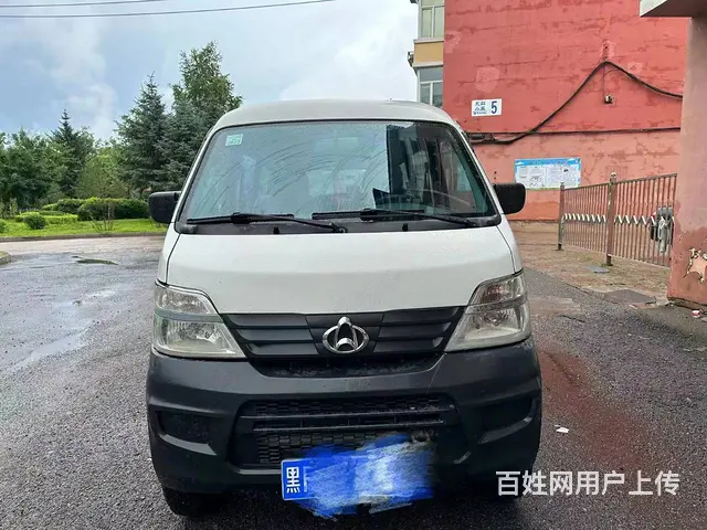 13长安之星 - 图片 1