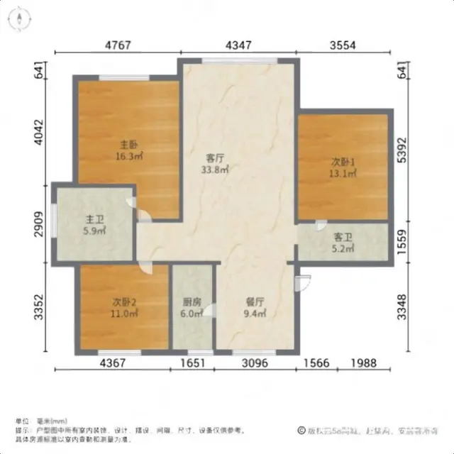 中和保利花园出售   双证双气 精装修短住电梯房 - 图片 11