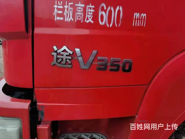 350马力解放前四后八高栏车17年12月国五 - 图片 7