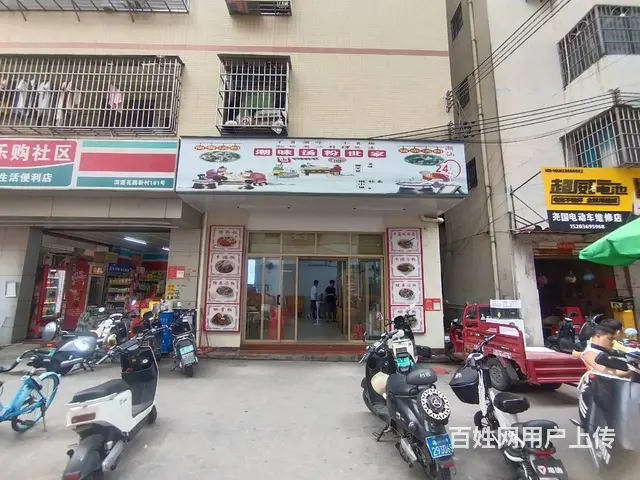 （51旺铺推荐）滨涯花园新村50平早餐店转让 - 图片 1