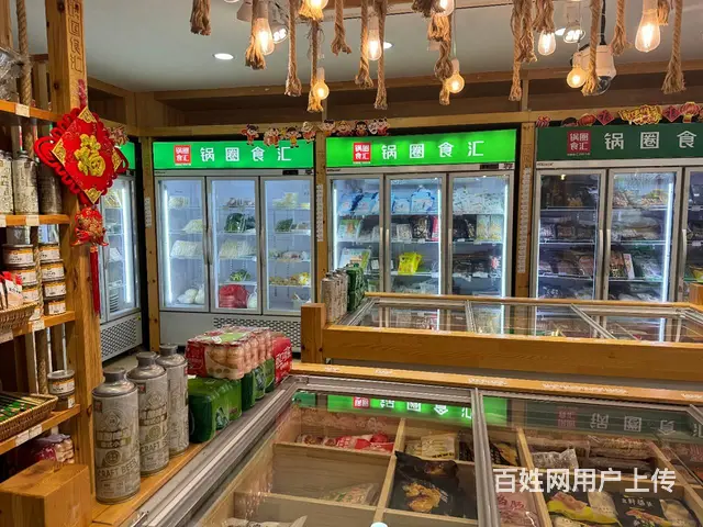（弘扬快讯）市中心凯旋门1期商铺锅圈食汇转让 - 图片 4