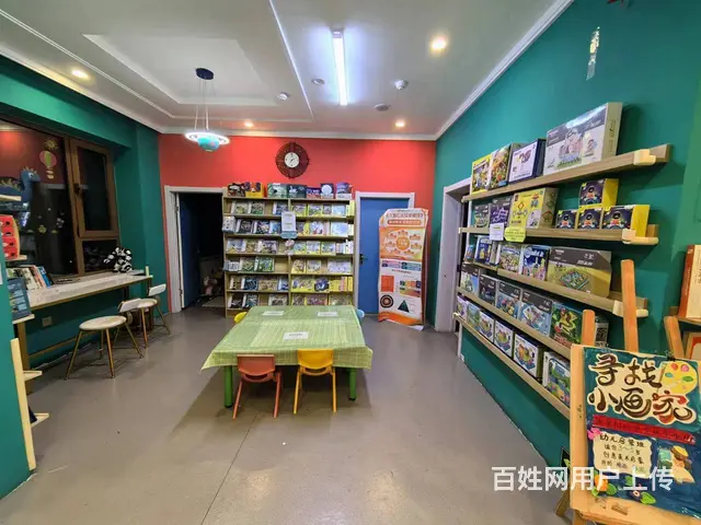 香坊童书馆 书店出兑 - 图片 4