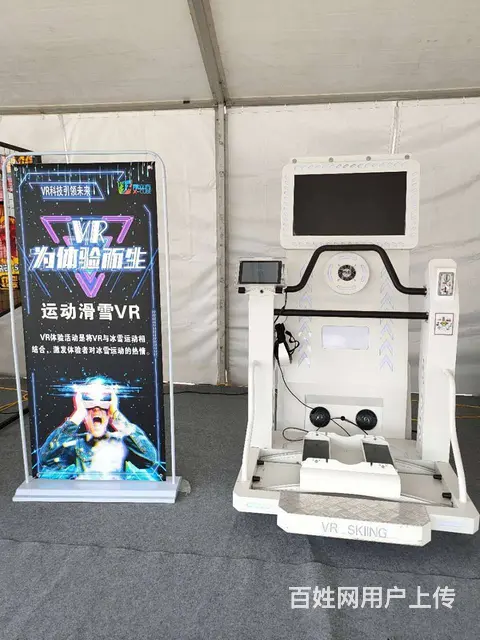 网红娃娃机 扭蛋机 剪刀机 vr冲浪板 vr滑雪机 - 图片 4