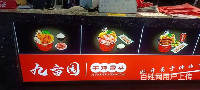 【创美】市中心威高广场40平小吃店出兑 - 图片 3
