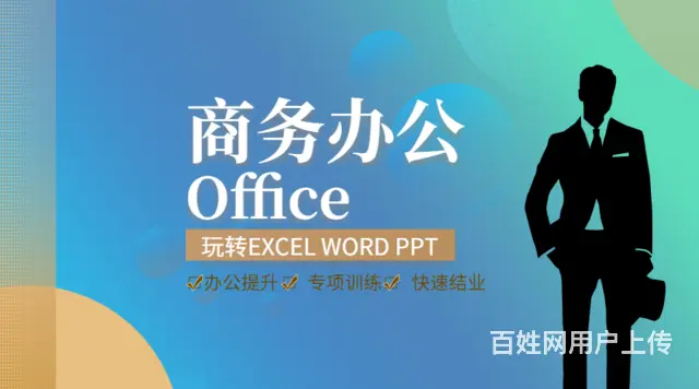 吴江CAD培训需要多久 吴江CAD上课时间 - 图片 3