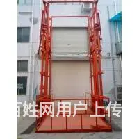 新疆乌鲁木齐液压升降平台 - 图片 7